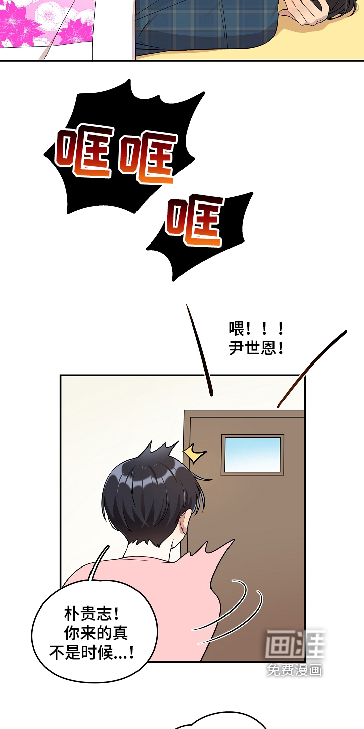 第17话10