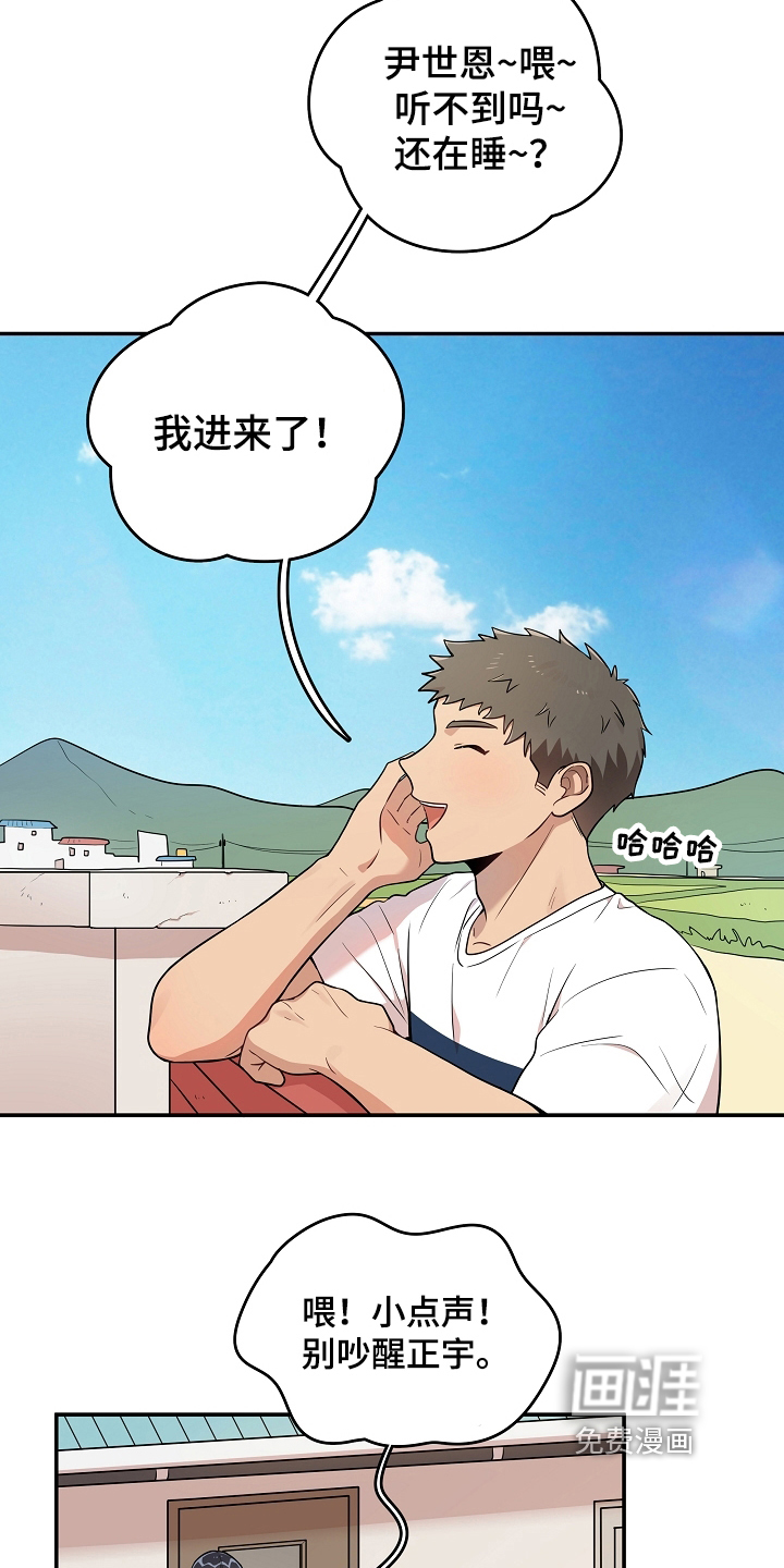 第17话11
