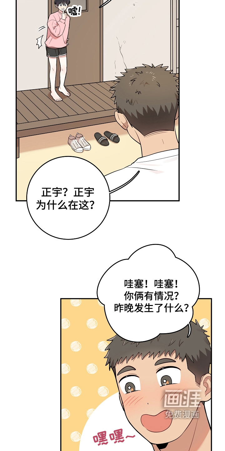 第17话12