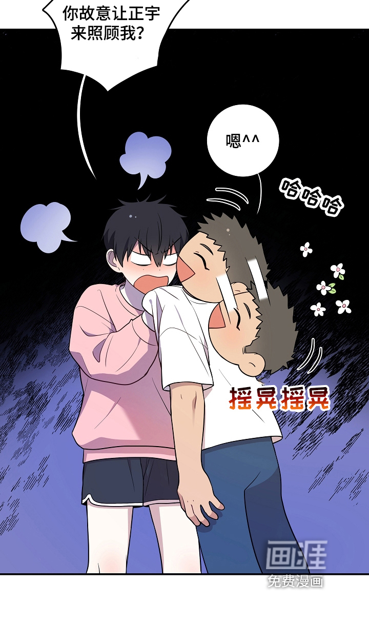 第17话14