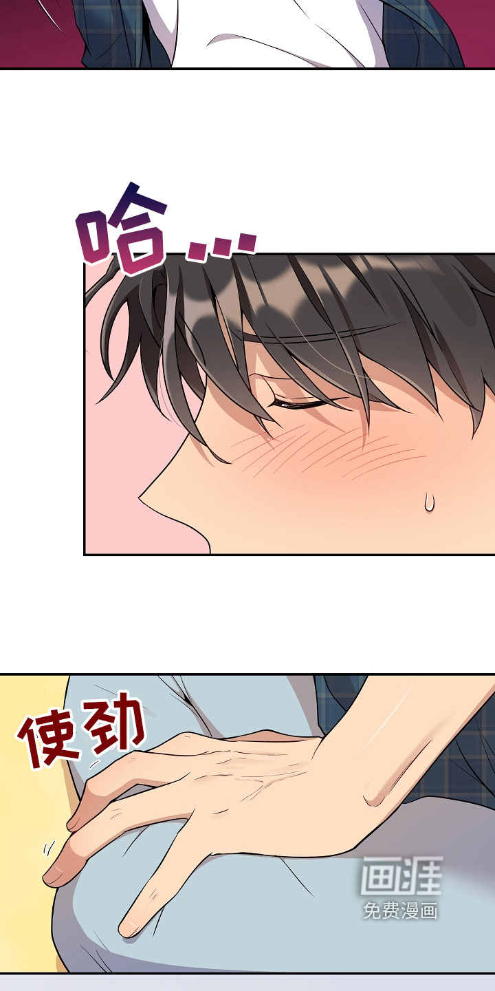 第17话2