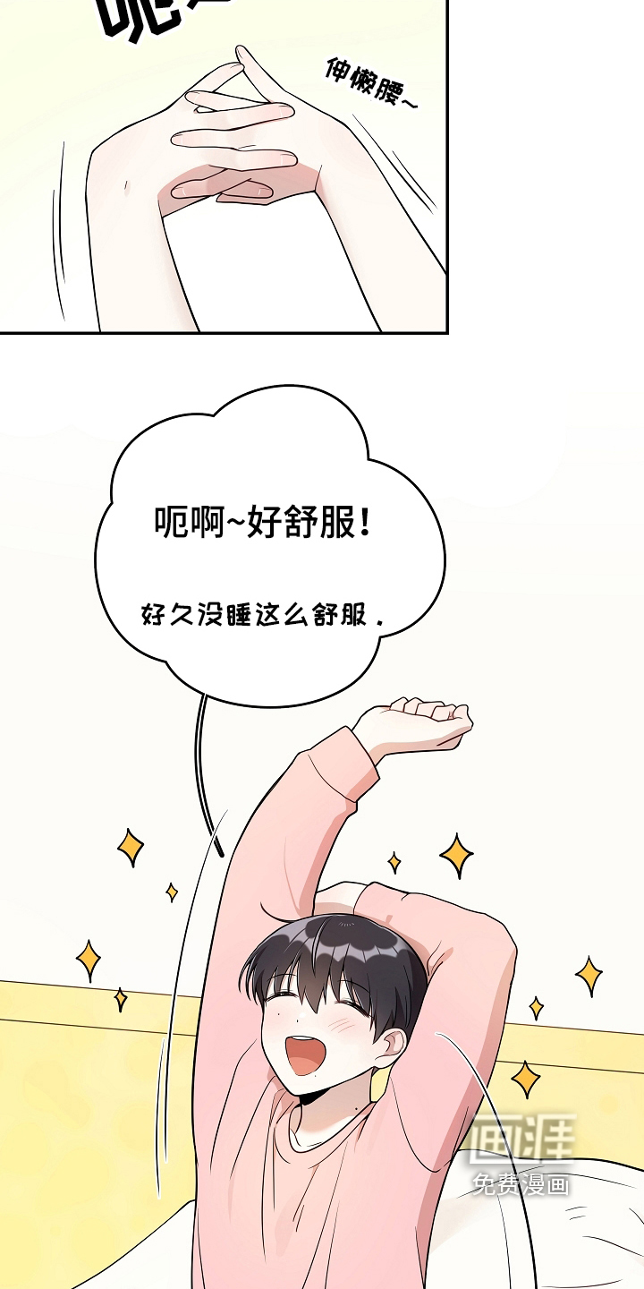 第17话4