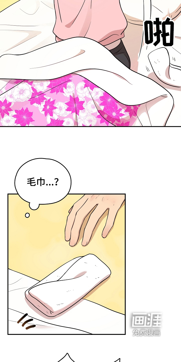第17话5