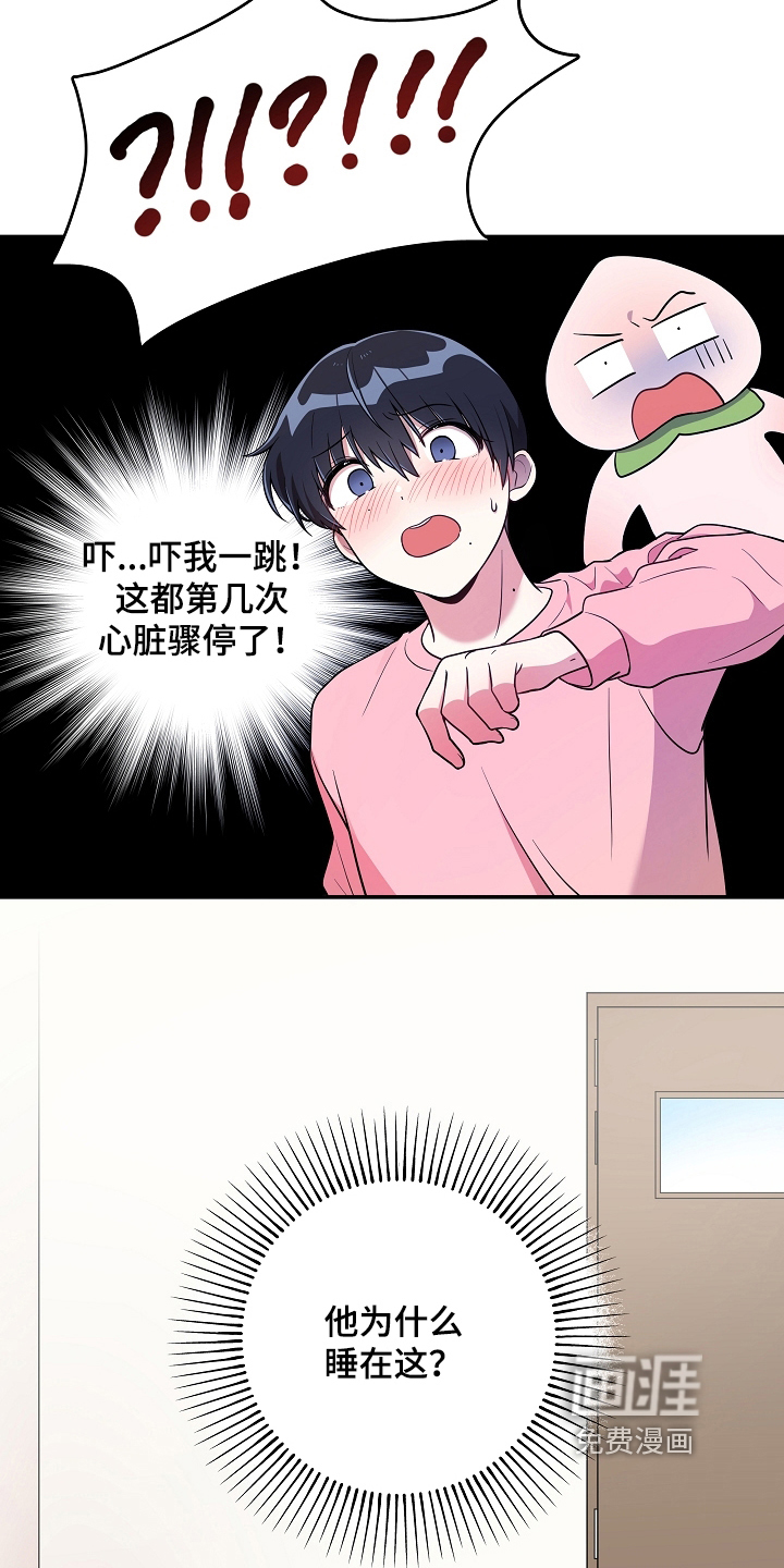 第17话6