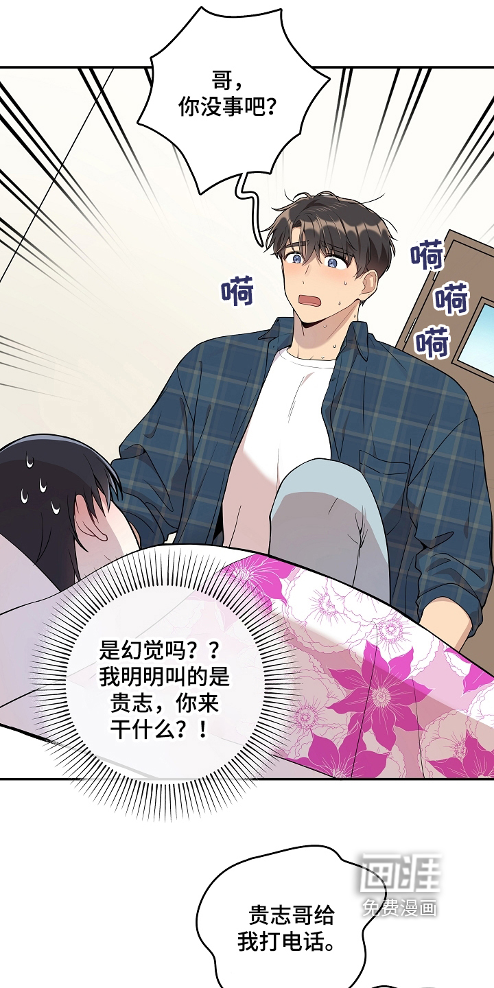 第16话1