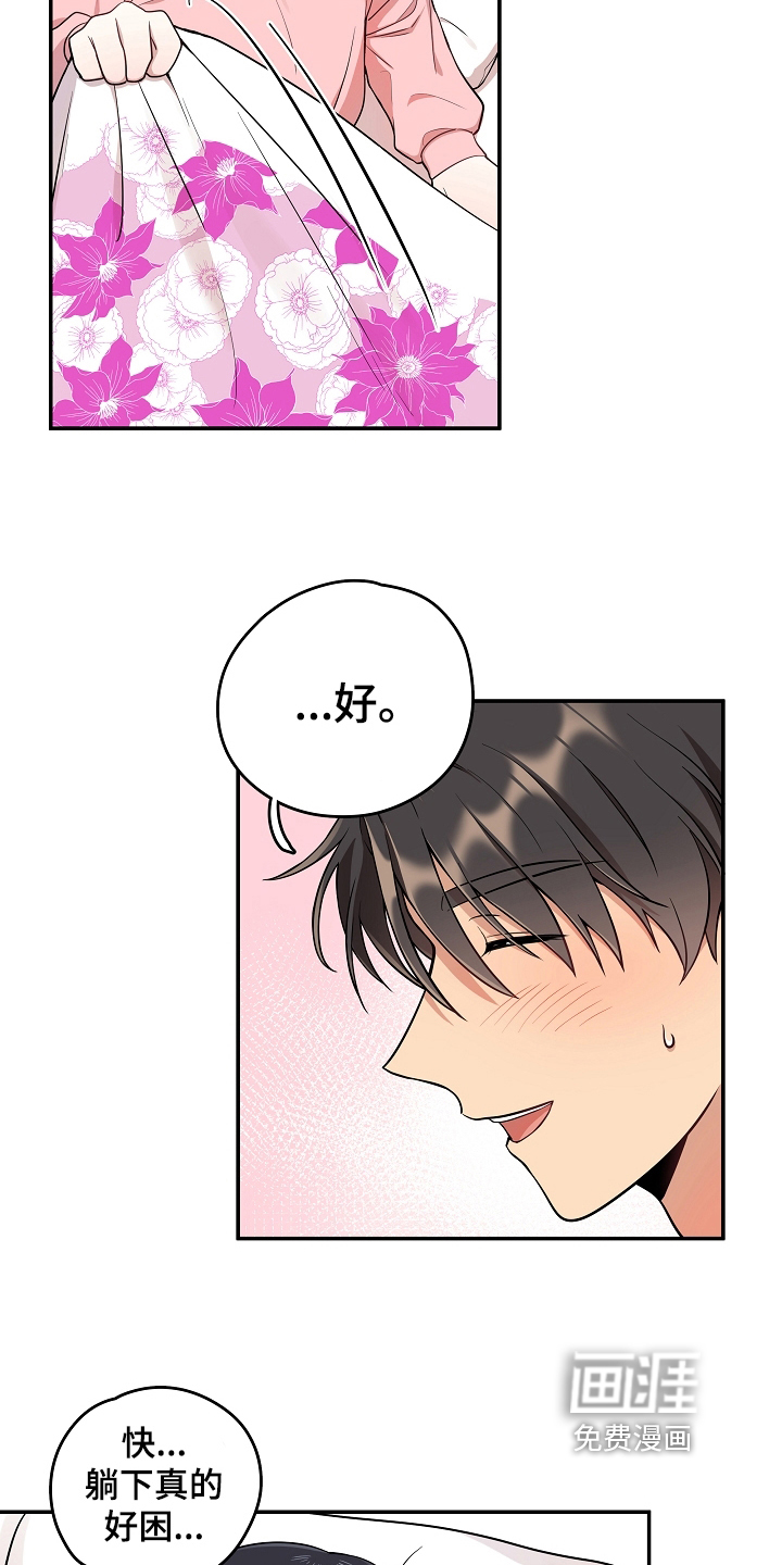 第16话10