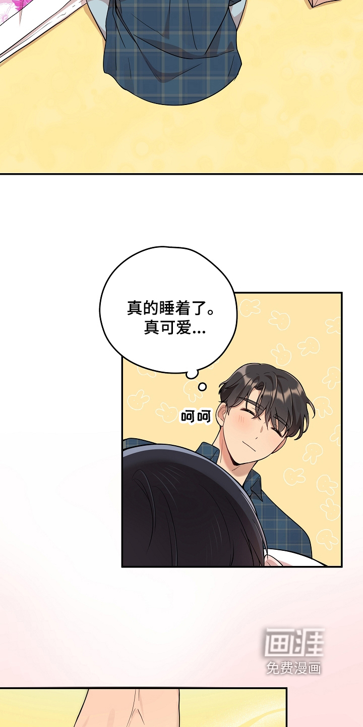 第16话12