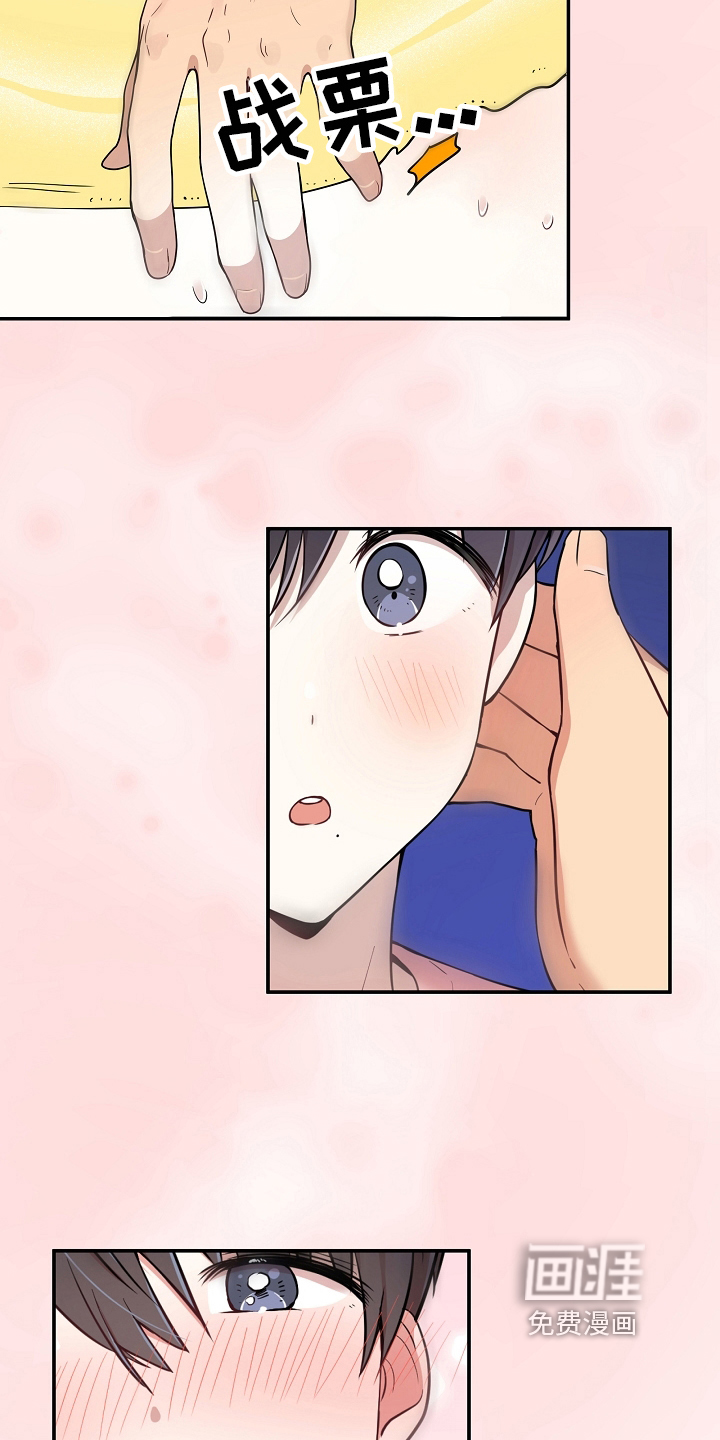 第16话13