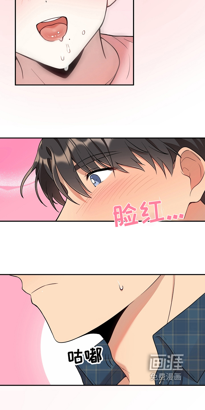 第16话14