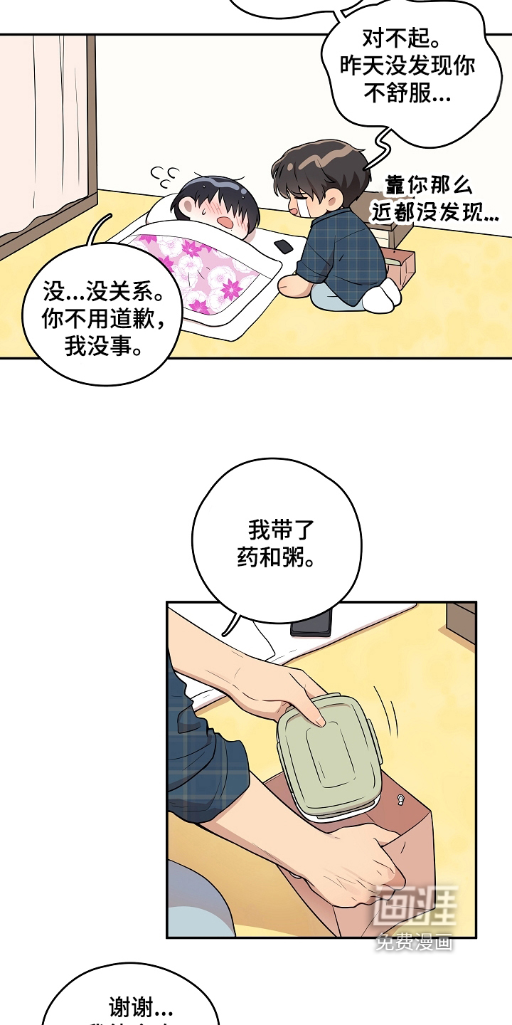 第16话2