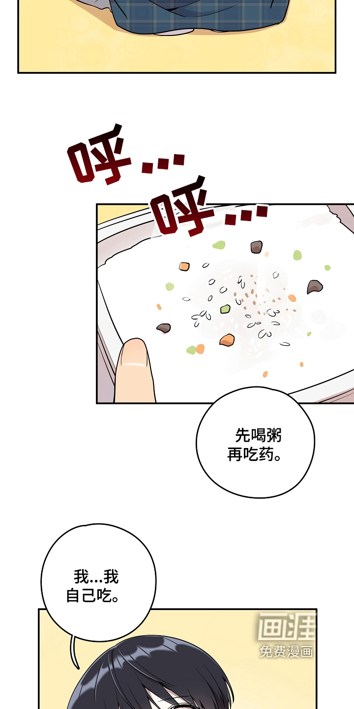 第16话5