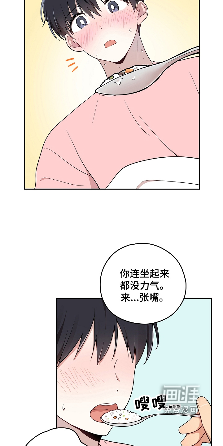 第16话6