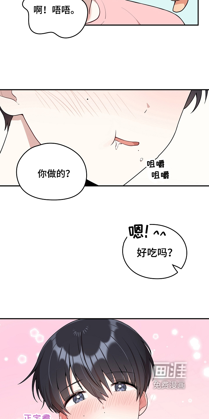 第16话7