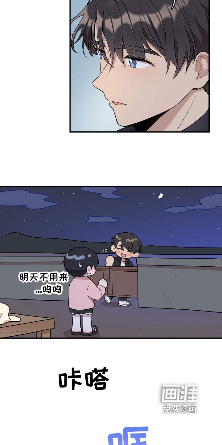 第15话10