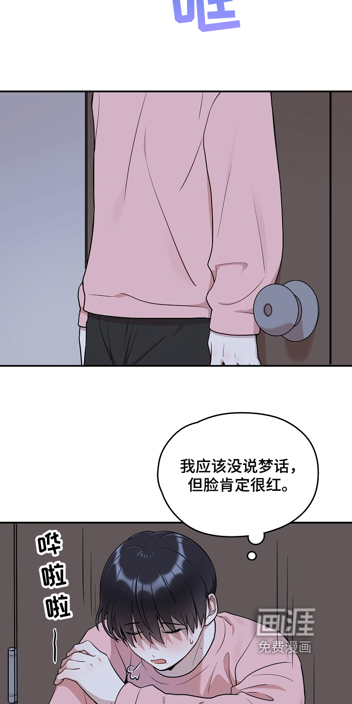 第15话11