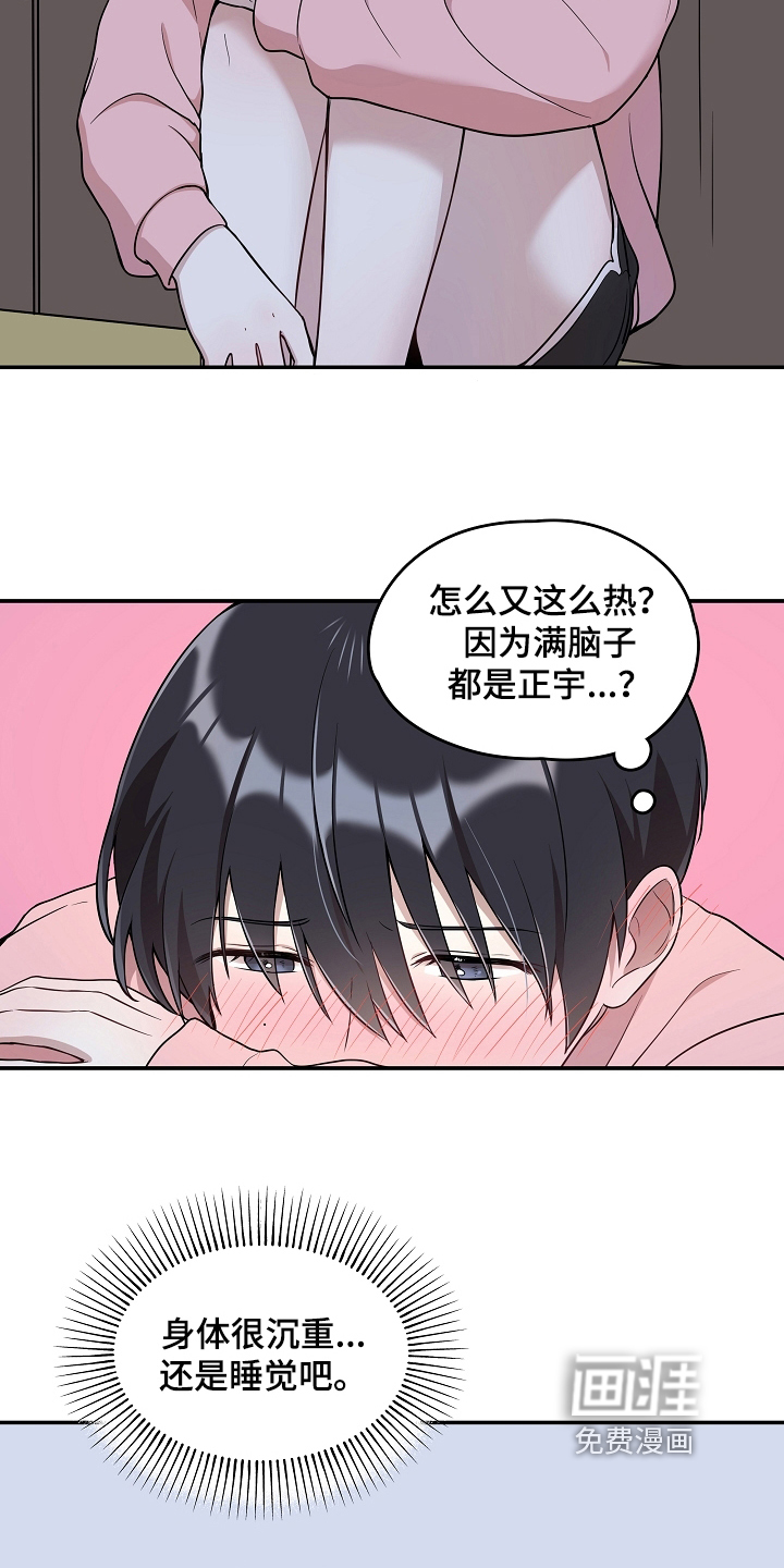 第15话12