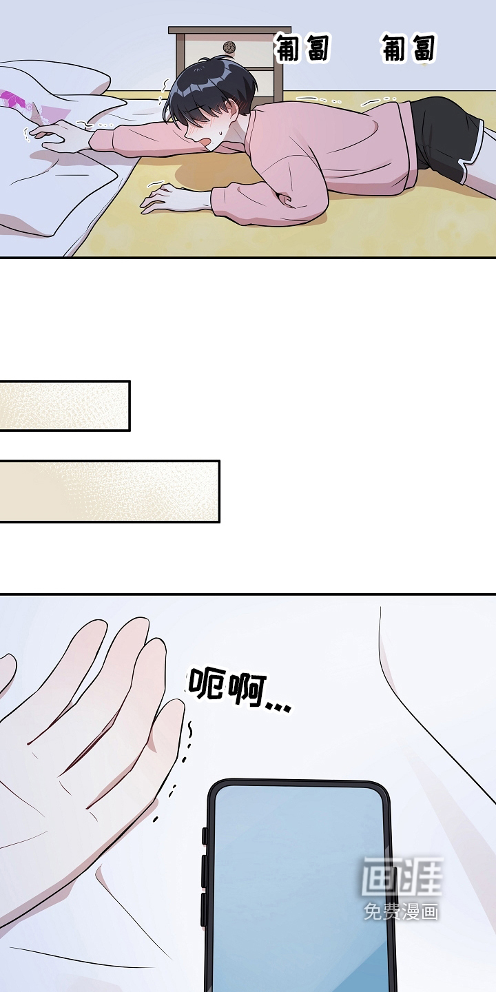 第15话13