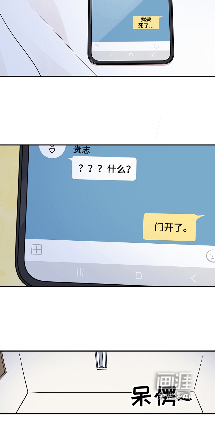 第15话14