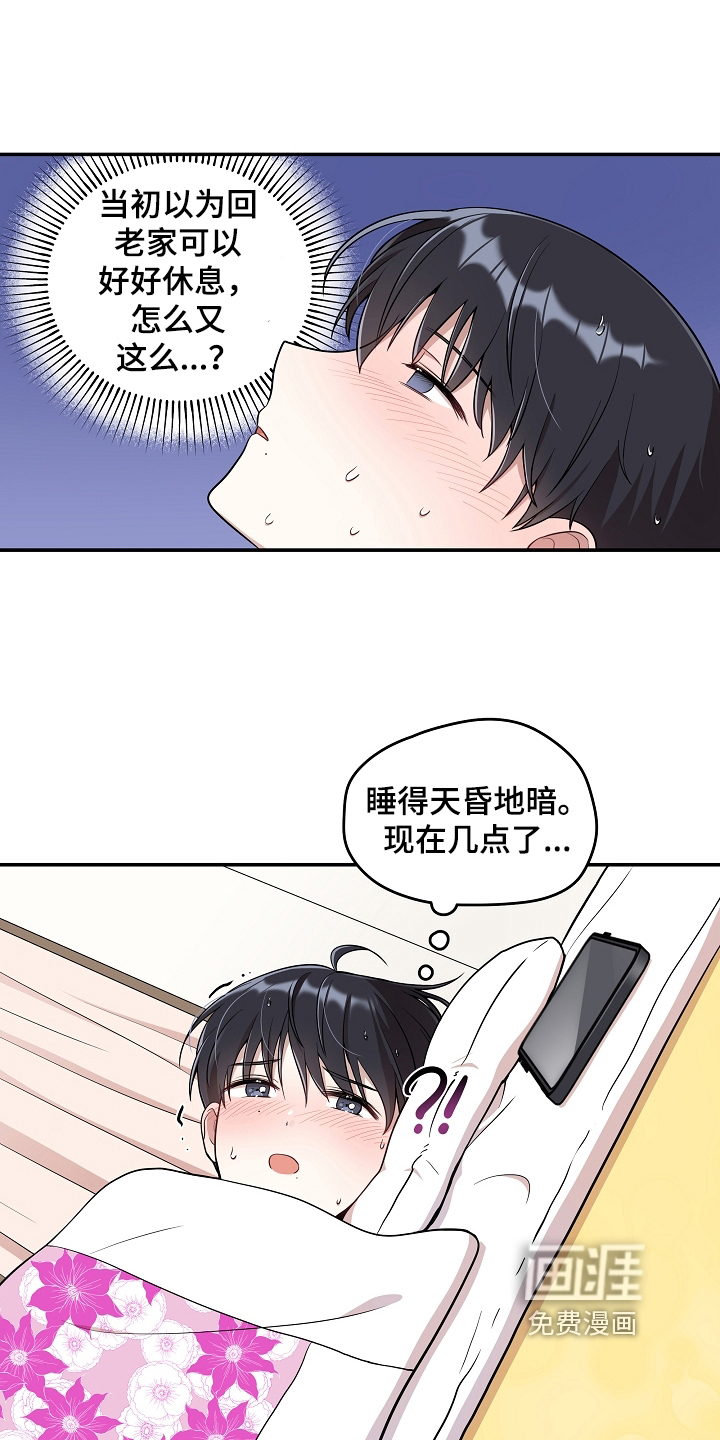 第15话15