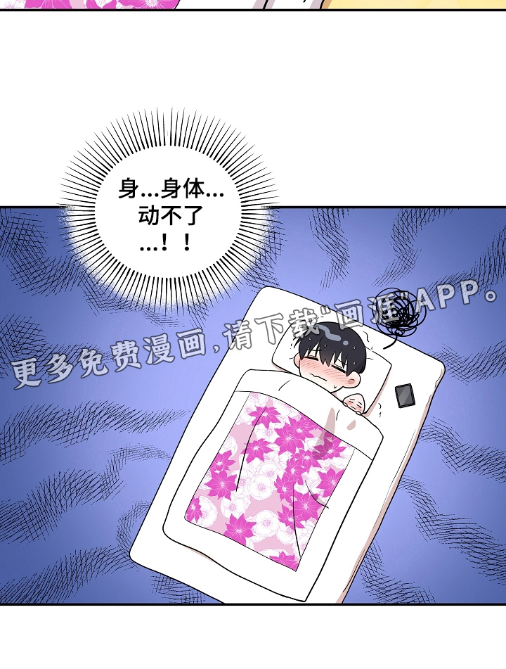 第15话16