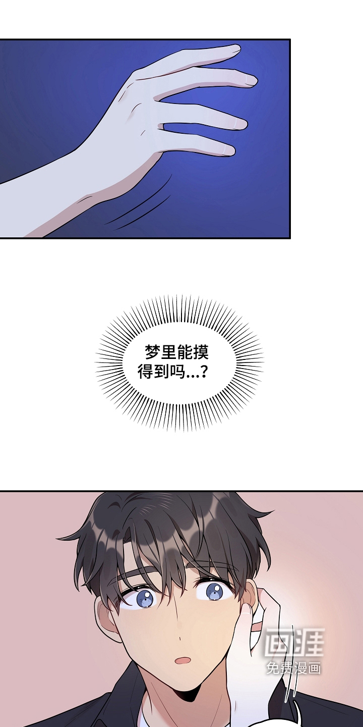第15话3
