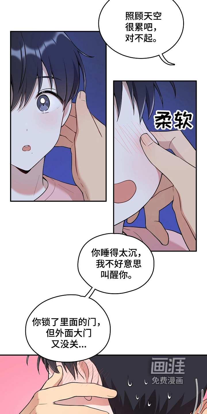 第15话5