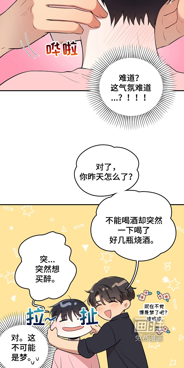 第15话6