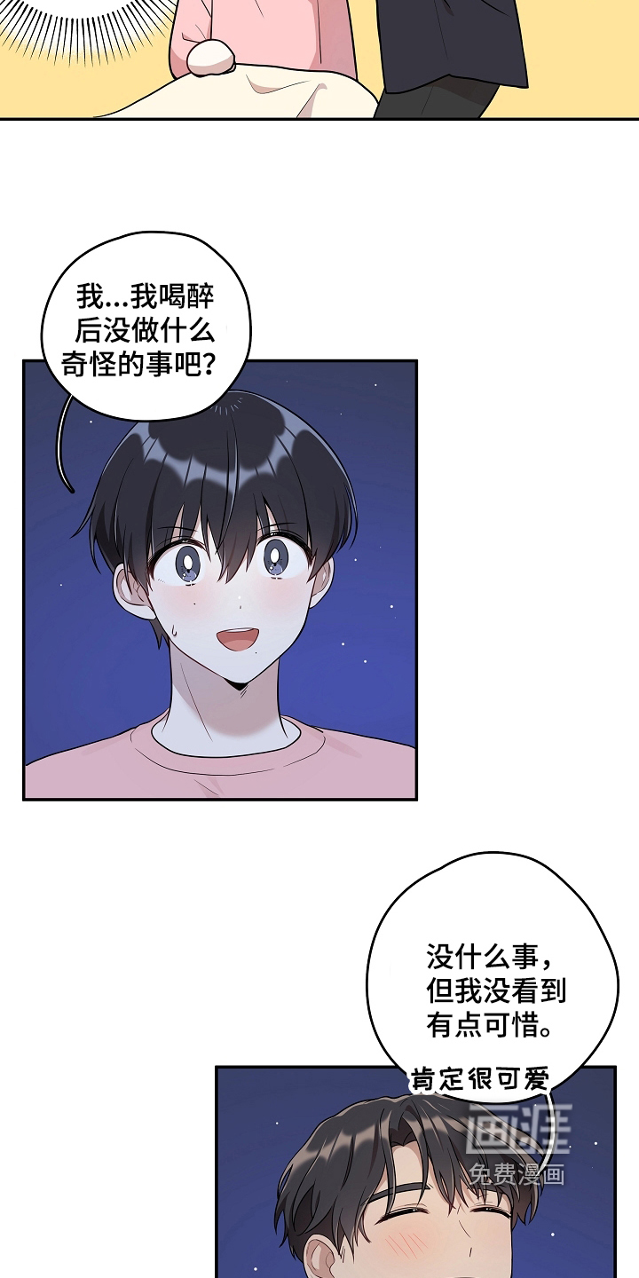 第15话7