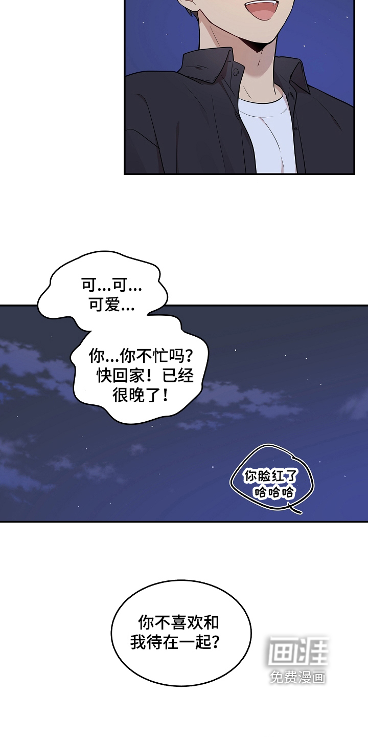 第15话8
