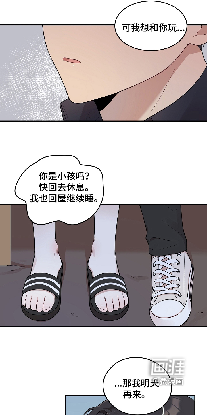 第15话9