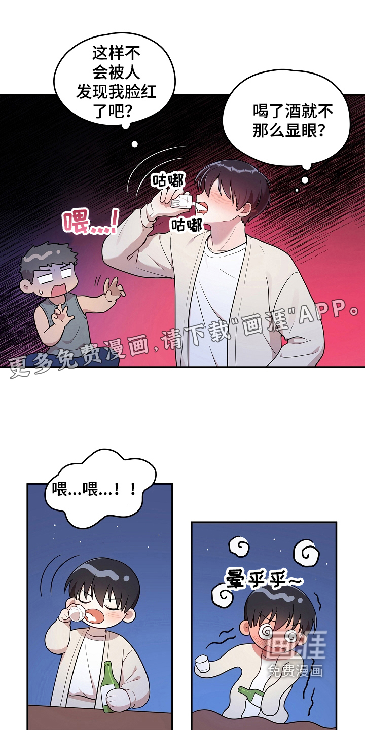 第14话0