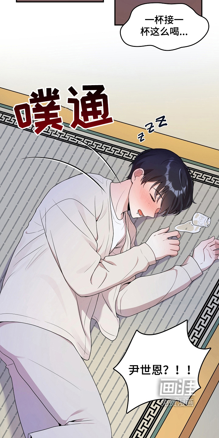 第14话1