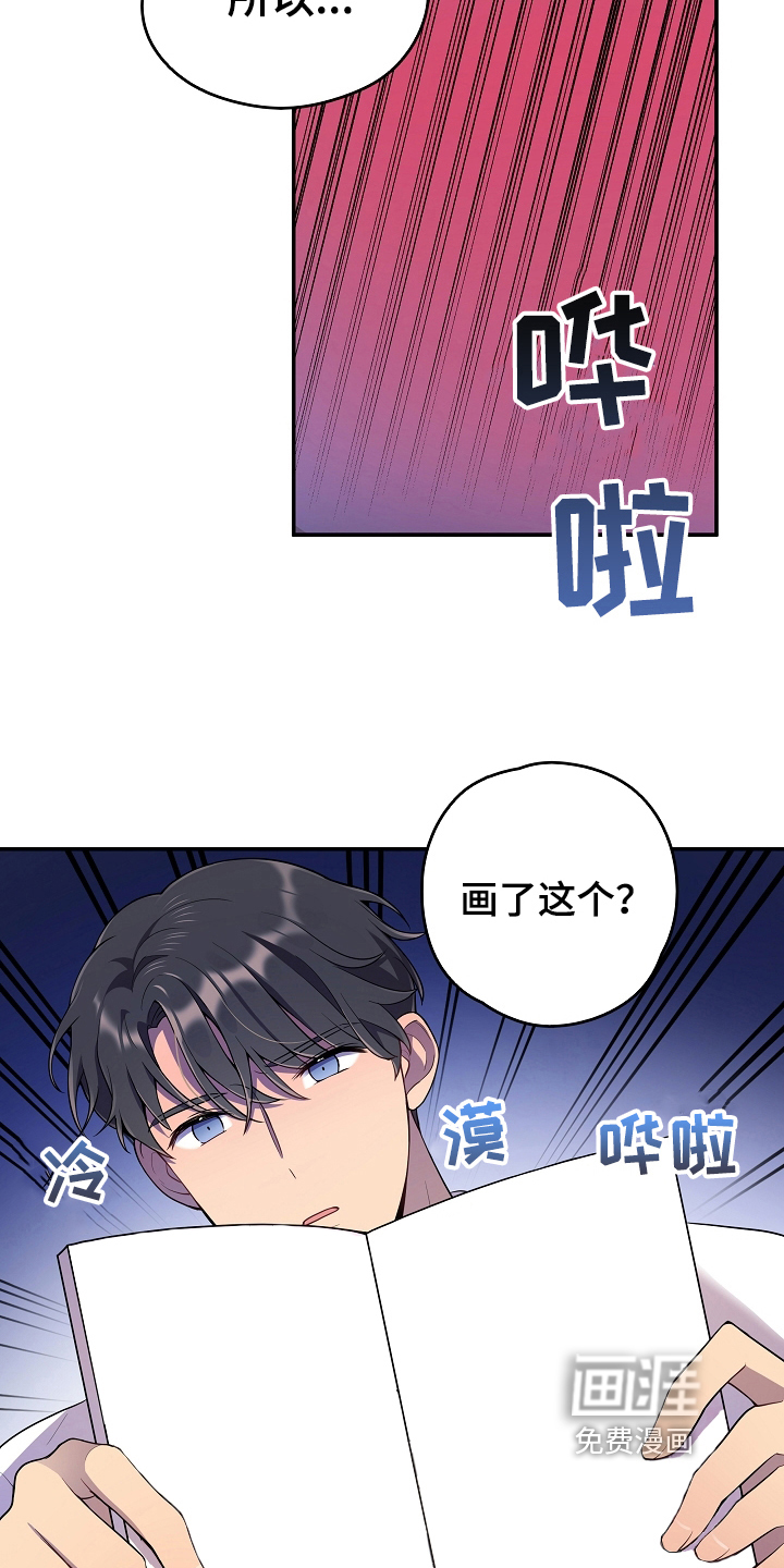 第14话10