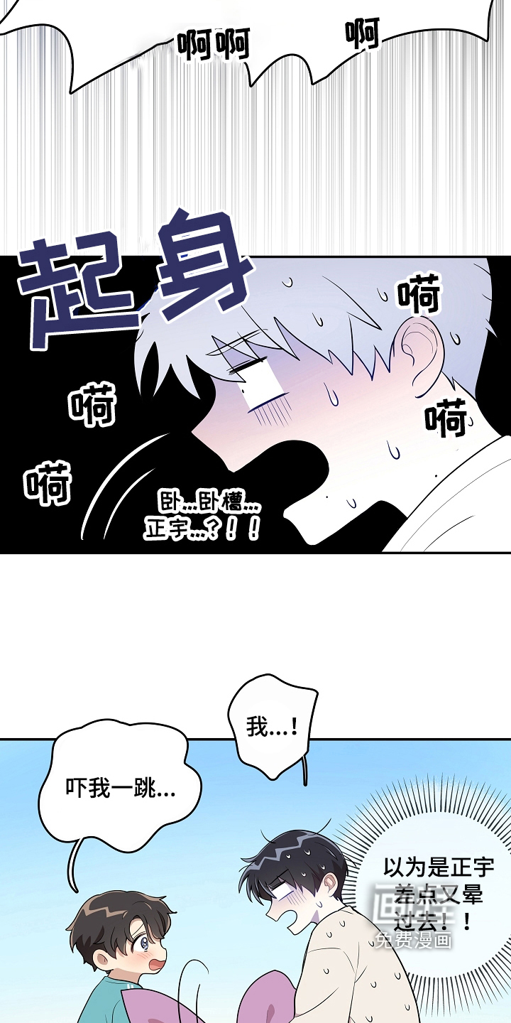 第14话13