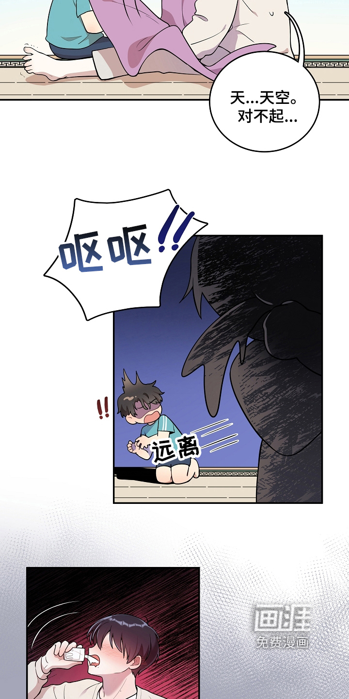 第14话14
