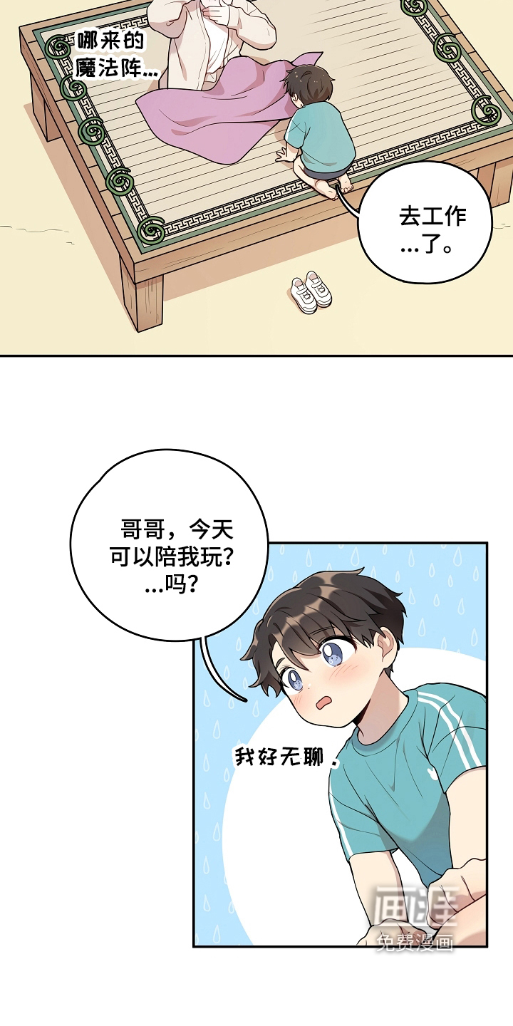 第14话16