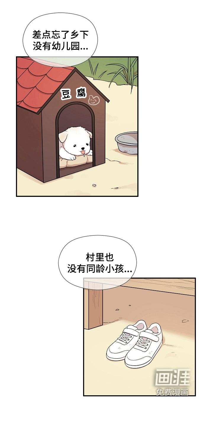 第14话17