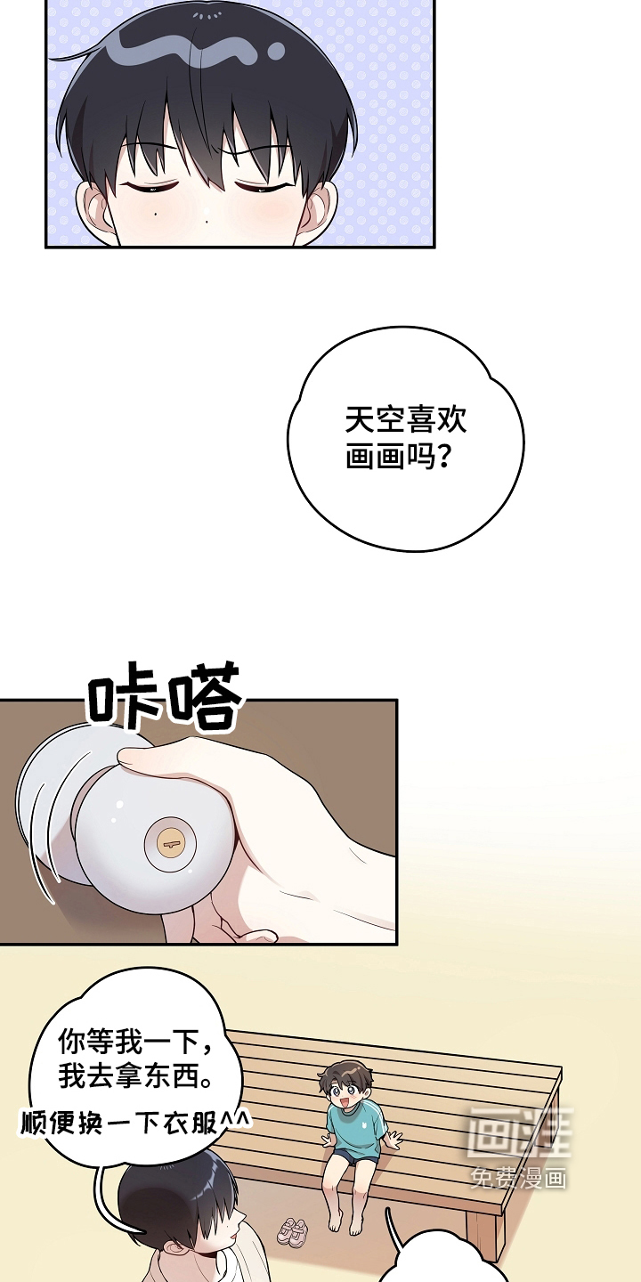 第14话19