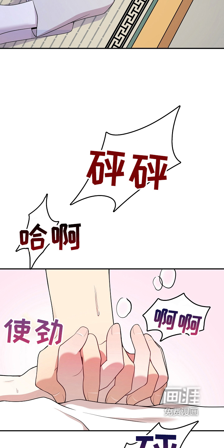 第14话2