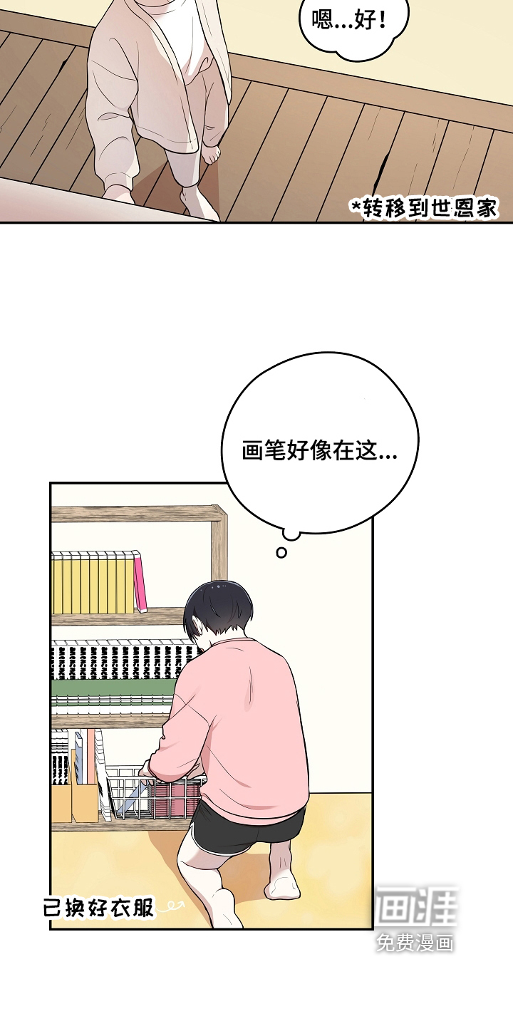 第14话20