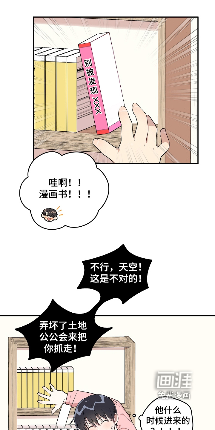 第14话21