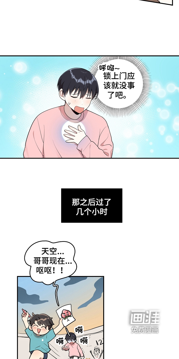 第14话23