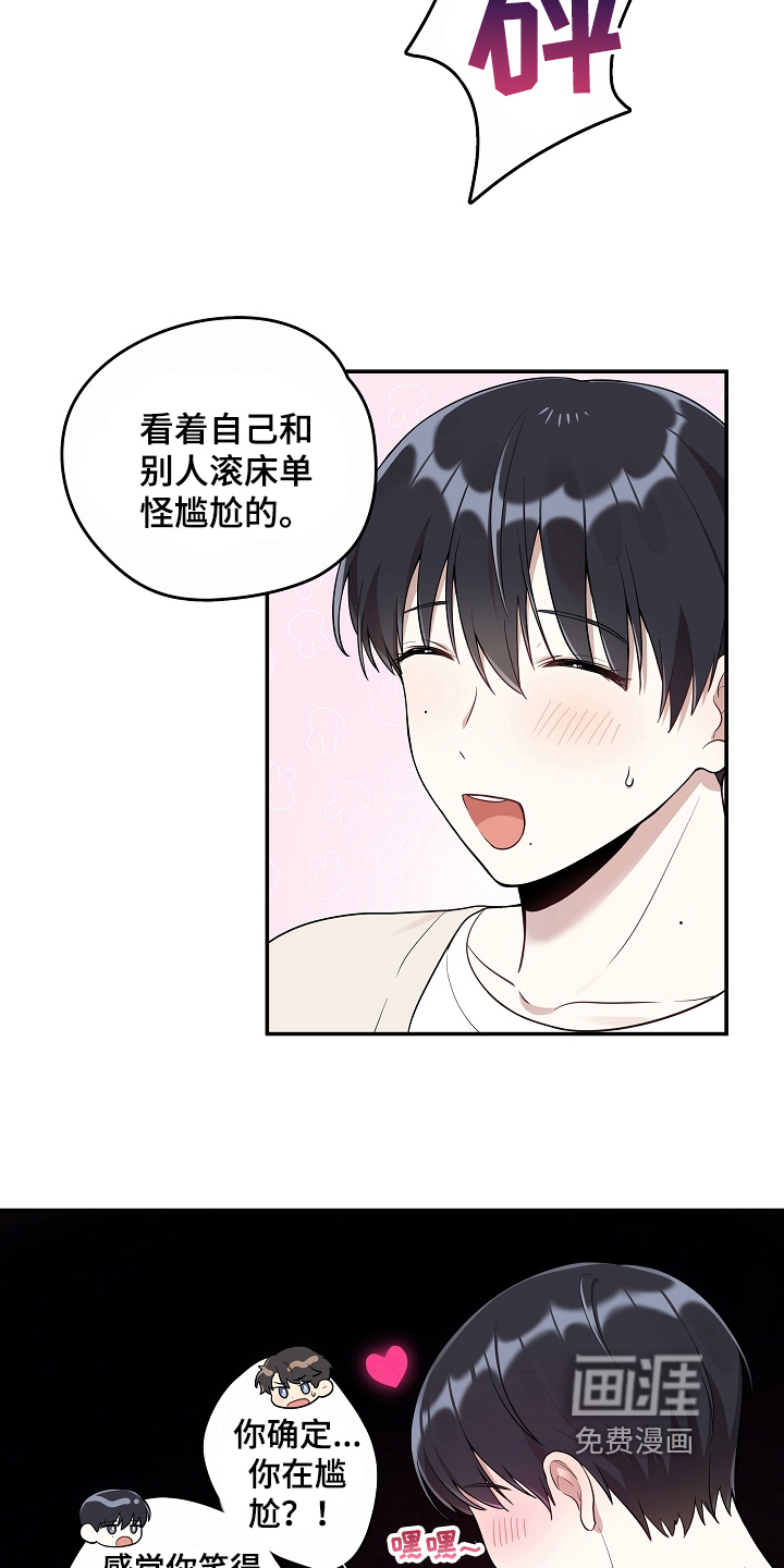 第14话3