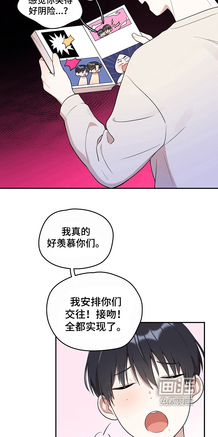 第14话4