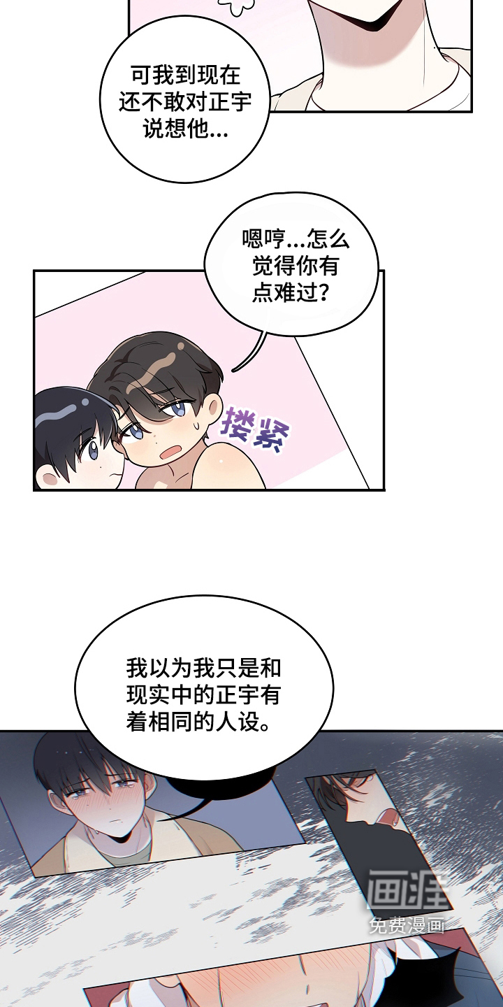 第14话5