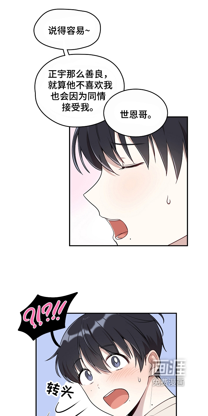 第14话7