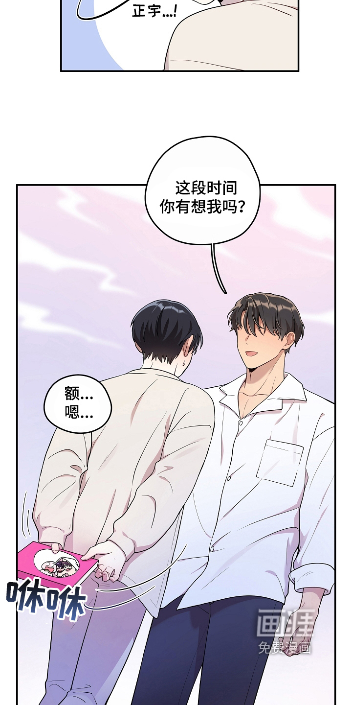 第14话8
