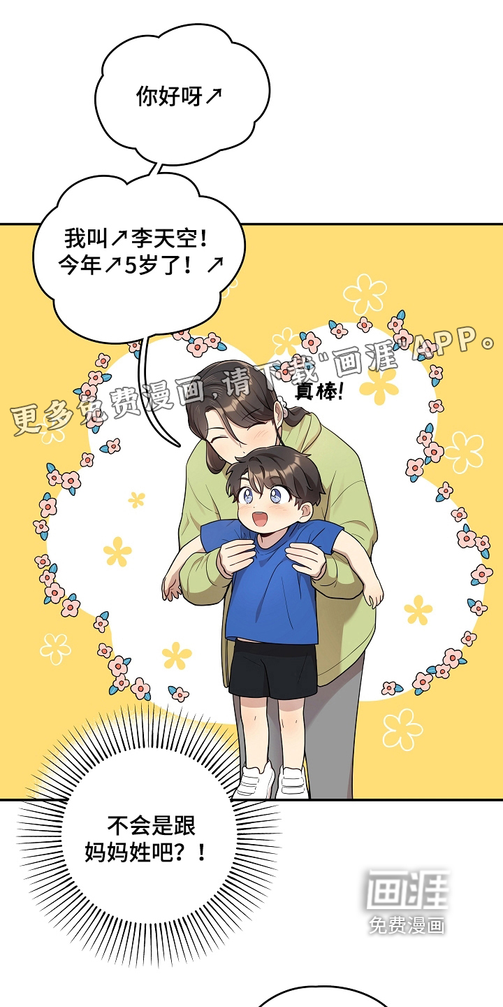 第13话0