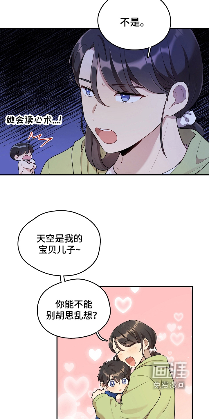 第13话1