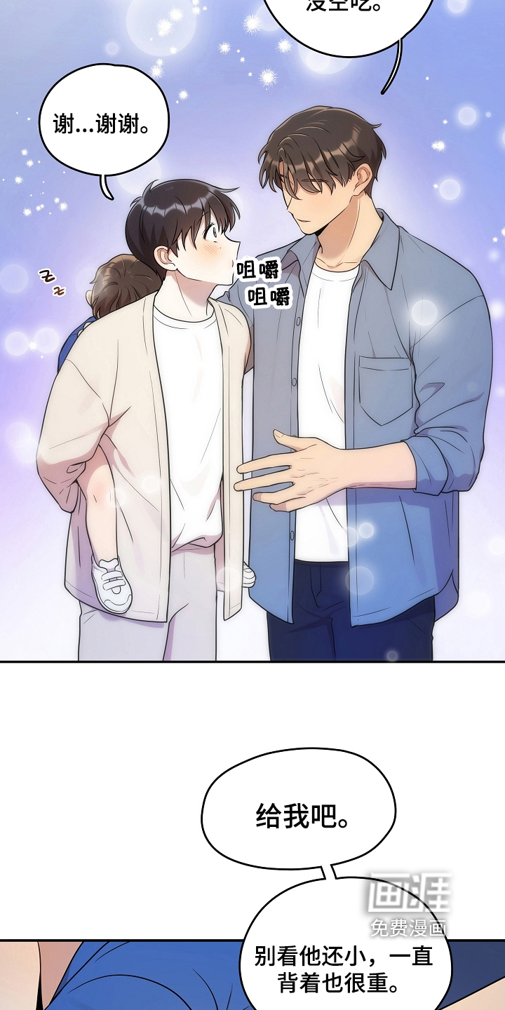 第13话10